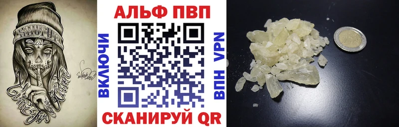 Наркота Зверево Alpha PVP Меф Кетамин ГАШ