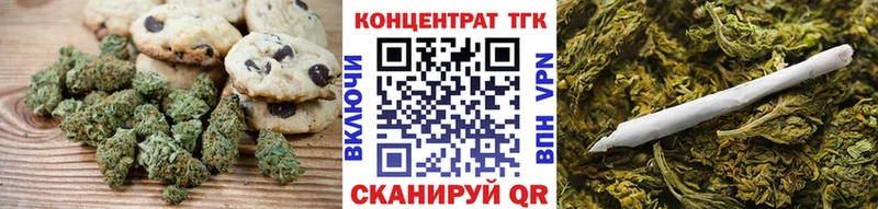 сколько стоит  Зверево  Canna-Cookies марихуана 