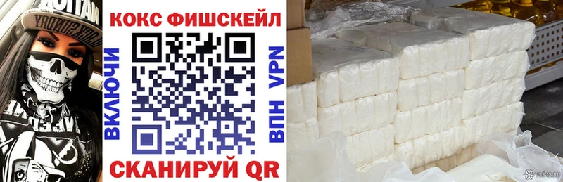 COCAIN 99%  Зверево 