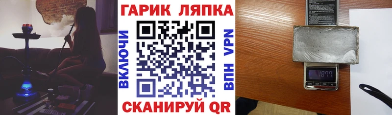 даркнет сайт  Зверево  Гашиш гашик 