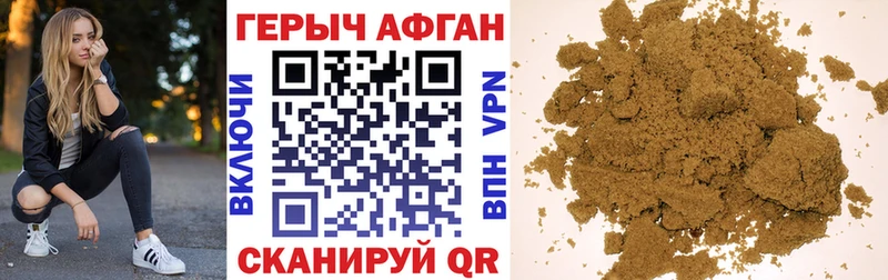 Героин VHQ  Зверево 