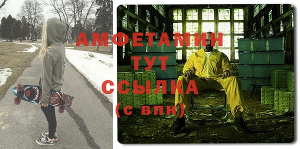 стафф Алексин