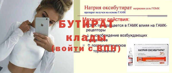 стафф Алексин