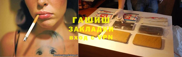 стафф Алексин