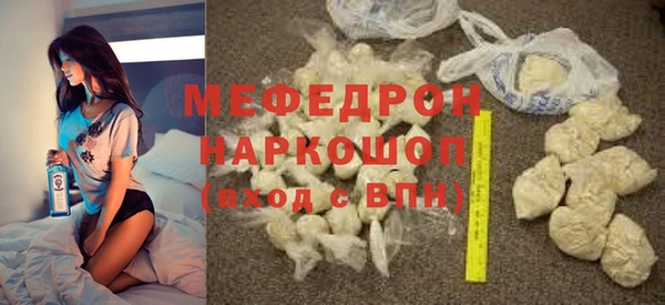 меф VHQ Абинск