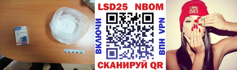 LSD-25 экстази кислота  Зверево 