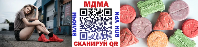 МДМА Molly  Зверево 