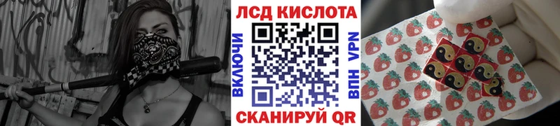 Марки 25I-NBOMe 1500мкг  Зверево 
