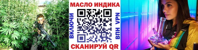 Дистиллят ТГК гашишное масло  Зверево 