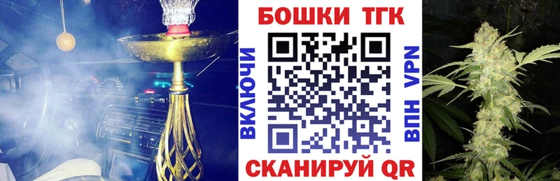 Марихуана AK-47  магазин    Зверево 